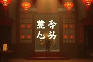 《琥珀色黄昏》老屋阳台与晾晒床单的傍晚封面