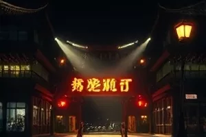 《春分之后》阳台绿植与晨光洒落封面