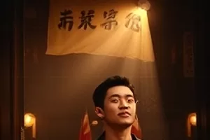 《玻璃工厂的春天》车间玻璃熔炉与工人群像封面
