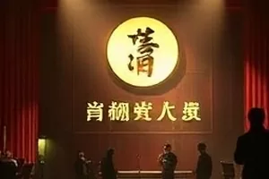 《南方有雪》老城区冬日街景与公交站封面
